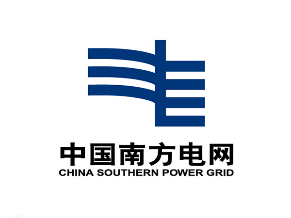 中国南方电网